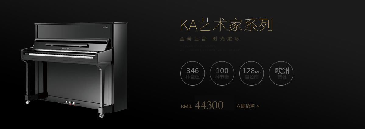 愷撒堡KA藝術(shù)家系列